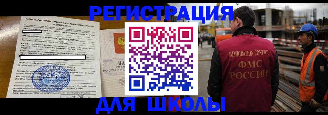 пропишу в квартире в Стародубе
